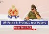 UP Police SI Previous Year Papers in Hindi (PDF) up police si previous year papers