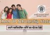 UP Scholarship Status 2020 Pre and Post Metric Scholarship Payment Status up scholarship status