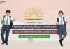 Kendriya Vidyalaya Admission 2020 KVS Online Admission Class 1-12 Available! Kendriya Vidyalaya Admission