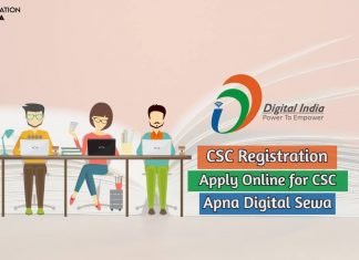 CSC Registration 2025 Available, Apply Online for CSC: Apna Digital Sewa csc registration apply online