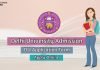 DU Application Form 2020 Admission, Registration, Apply Online du application form apply online
