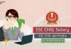 SSC CHSL Salary 2020 Job Profile and In-Hand Salary ssc chsl salary