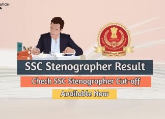 SSC Stenographer Result 2020 Available SSC Stenographer Scorecard ssc stenographer result