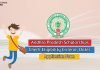 AP Scholarships 2020 Check Eligibility Criteria, Application Process ap scholarships