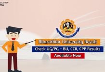 Bharathiar University Result 2020 Check UG/PG – BU, CCII, CPP Results Bharathiar University Result