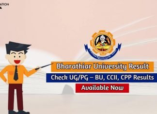 Bharathiar University Result 2020 Check UG/PG – BU, CCII, CPP Results Bharathiar University Result