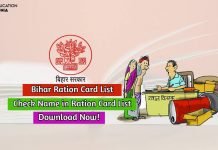 Bihar Ration Card List 2020 @epds.bihar.gov.in Check Now! bihar ration card list