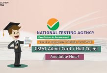 CMAT Admit Card 2021 Download CMAT Hall Ticket (Direct Link) cmat admit card