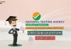 CMAT Application Form 2020 Check Eligibility Criteria, Application Process cmat application form