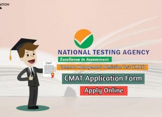 CMAT Application Form 2020 Check Eligibility Criteria, Application Process cmat application form