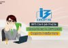 IBPS Clerk Salary and Job Profile 2020 Complete Details Here! ibps clerk salary