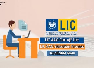 LIC AAO Cut-off 2020 Check Previous Year Cut-off Here! lic aao cut-off