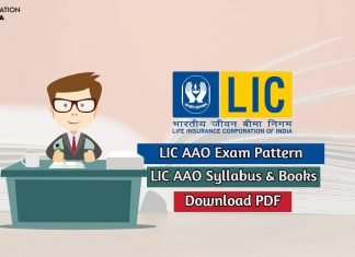 LIC AAO Exam Pattern 2020 Available, Get Complete Details Here! lic aao exam pattern