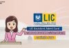 LIC Assistant Admit Card 2020 Download Your Call Letter Now! lic assistant admit card