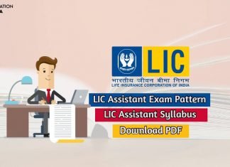 LIC Assistant Exam Pattern 2020 Available, Download Syllabus PDF. lic assistant exam pattern