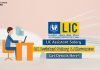 LIC Assistant Salary and Job Profile Get Details Here! lic assistant salary