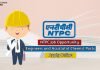 NTPC Recruitment 2020 Apply For 275 Vacancies, Engineers and Assistant Chemist ntpc recruitment