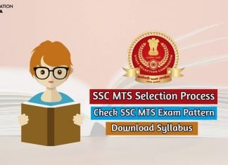 SSC MTS Selection Process 2020 Check SSC MTS Exam Pattern ssc mts selection process