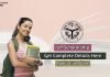 UP Scholarship – Eligibility Criteria, Application Process Last Date up scholarship