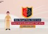 West Bengal Police Admit Card 2020 Download Hall Ticket For Interview west bengal police admit card
