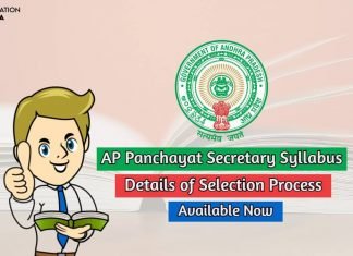 AP Panchayat Secretary Syllabus, Check Details of Selection Process ap panchayat secretary syllabus