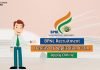 BPNL Recruitment 2020 Notification Out For 3348 Vacancies bpnl recruitment