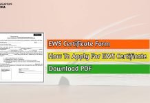 EWS Certificate Form Download PDF, How To Apply For EWS Certificate ews certificate form