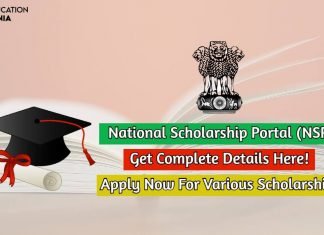 National Scholarship Portal (NSP) 2020 Get Complete Details national scholarship portal