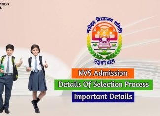 NVS Admission 2020 Get Details Of Navodaya Vidyalaya Admission And Selection Process nvs admission
