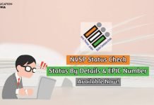 NVSP Status Check 2020 Check Name In Voter ID List, NVSP Status Check By Name nvsp status check