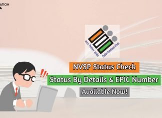 NVSP Status Check 2020 Check Name In Voter ID List, NVSP Status Check By Name nvsp status check