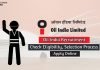 Oil India Recruitment 2020 Apply Online 36 vacancies @oil-india.com oil india recruitment