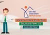 PMAY List 2020 Pradhan Mantri Awas Yojana Application Form List Download pmay list