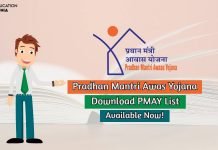 PMAY List 2020 Pradhan Mantri Awas Yojana Application Form List Download pmay list