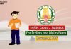 TNPSC Group 2 Syllabus For Prelims and Mains, Download Syllabus Here tnpsc group 2 syllabus