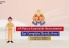 UP Police Constable Recruitment 2020 Apply For 52000 Vacancies up police constable recruitment