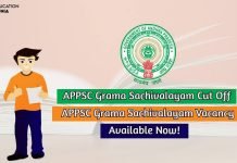 APPSC Grama Sachivalayam Cut Off 2020 Available, Check now Cut Off List Here! appsc grama sachivalayam cut off