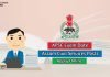 APSC Exam Date 2020 Apply Online For Assam Civil Services Posts apsc exam date