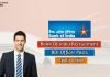 Bank Of India Recruitment 2020 Apply Online For 214 Officer Posts bank of india recruitment