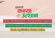 Bihar Mukhyamantri Kanya Utthan Yojana 2025 Complete Details Here bihar mukhyamantri kanya utthan yojana