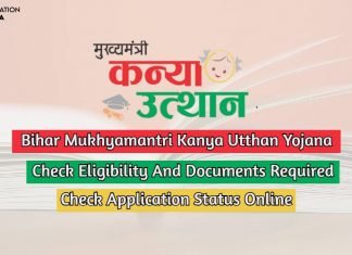 Bihar Mukhyamantri Kanya Utthan Yojana 2025 Complete Details Here bihar mukhyamantri kanya utthan yojana