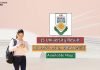 JS University Result 2025 Check BA BSc BCom BBA Result js university result