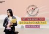 NIFT Application Form 2021 Exam Date Available, Admission Process, Complete Details! nift application form
