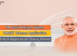 PM Garib Kalyan Yojana 2020 PMGKY Scheme Application Status Online. pm garib kalyan yojana