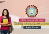 UPSEE Application Form 2021 Check Eligibility Criteria, Admission Process upsee application form