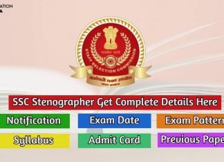 SSC Stenographer 2020 Notification, Exam Date, Exam Pattern, Syllabus, Cut-Off ssc stenographer