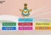 AFCAT 2021 Notification, Exam Date, Exam Pattern, Syllabus, Admit Card, Result afcat