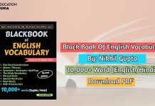 Black Book Of English Vocabulary PDF Download black book of english vocabulary pdf