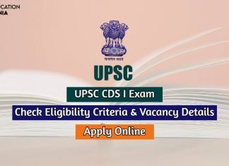 UPSC CDS 1 Exam 2021 CDS Exam Notification Check Eligibility, Vacancies, Exam Pattern upsc cds 1 exam
