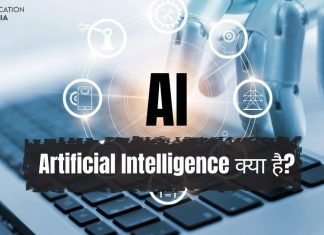 Artificial Intelligence In Hindi AI क्या है।..?? artificial intelligence in hindi
